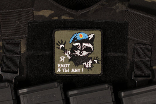 Raccoon From Kherson Russian Military Morale Patch