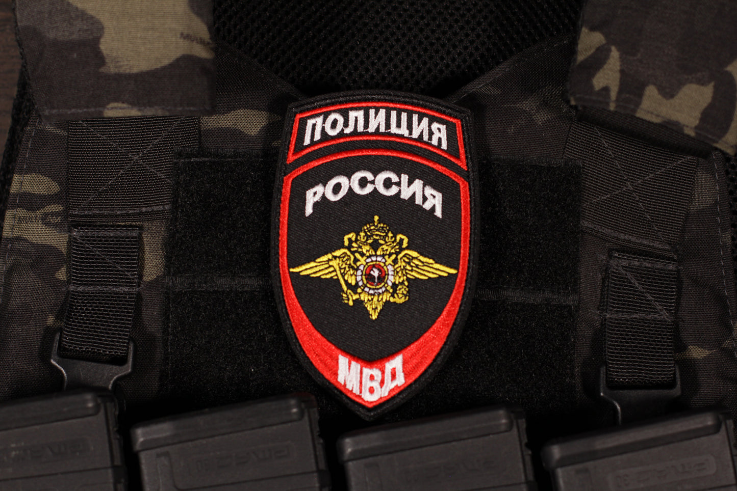 Russian Police MVD Badge Patch