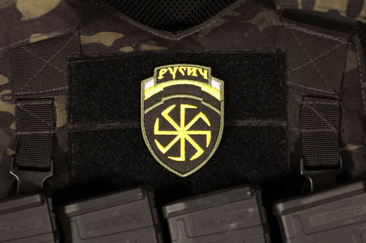 ARMY of Russia Wagner Group PMC Mercenaries PVC Rubber Patch