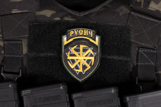 Rusich Group V2 Logo Patch