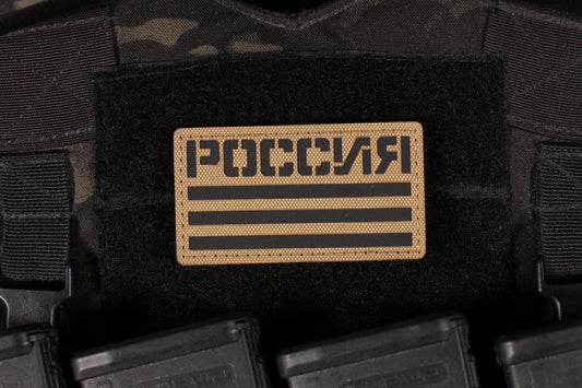 Russia Flag Patch Laser Cut Tan IR Reflective