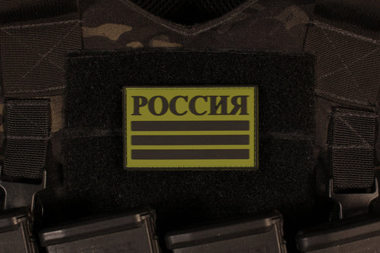 Russian Flag PVC Patch Subdued Green & Black