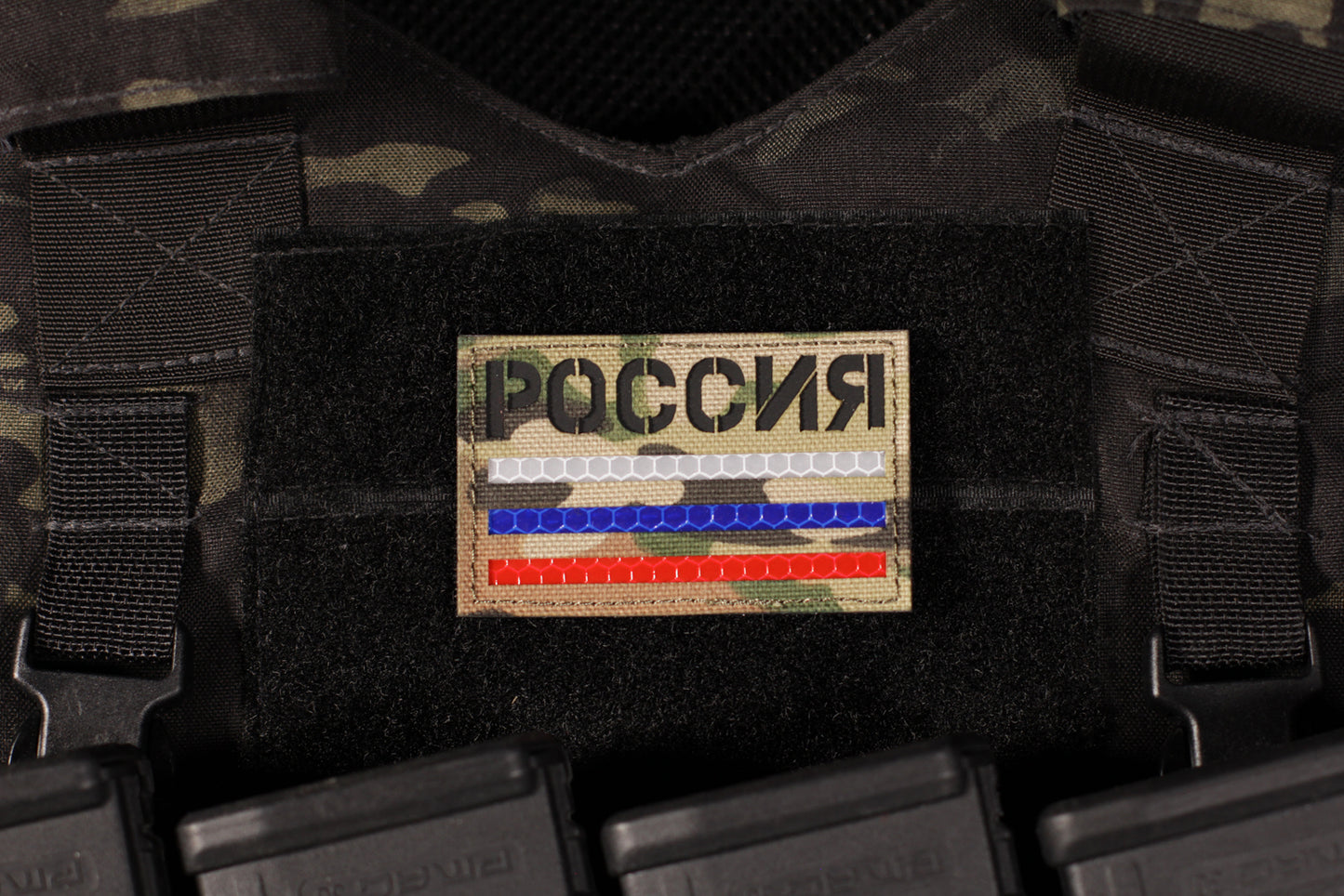 Russia Flag Patch Laser Cut Multicam Cordura Reflective