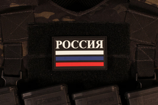 Russian Flag PVC Patch Tri Color