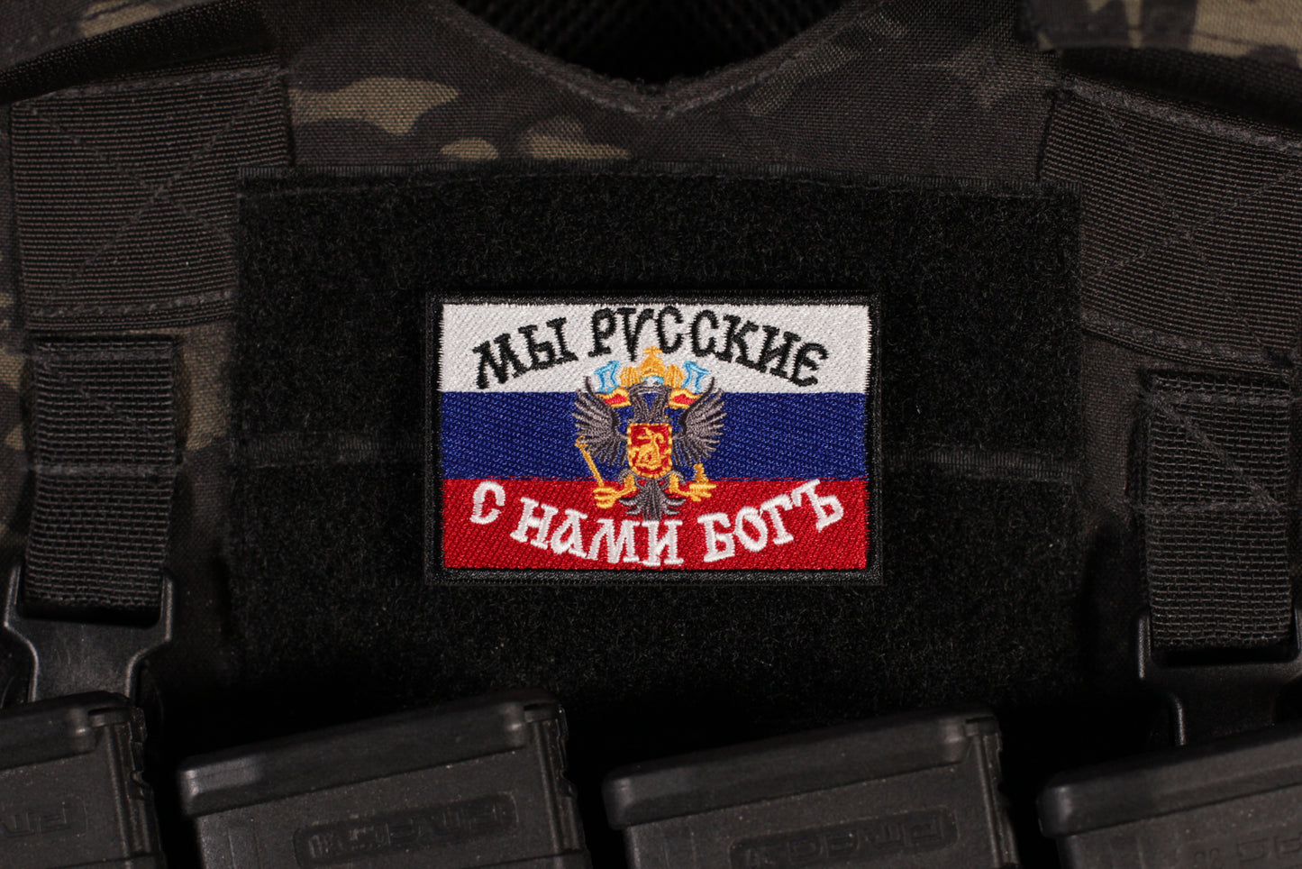 Russian Flag We Are Russian God Is With Us Patch