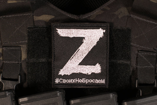 Russian Z We Don't Abandoned Ours Morale Patch
