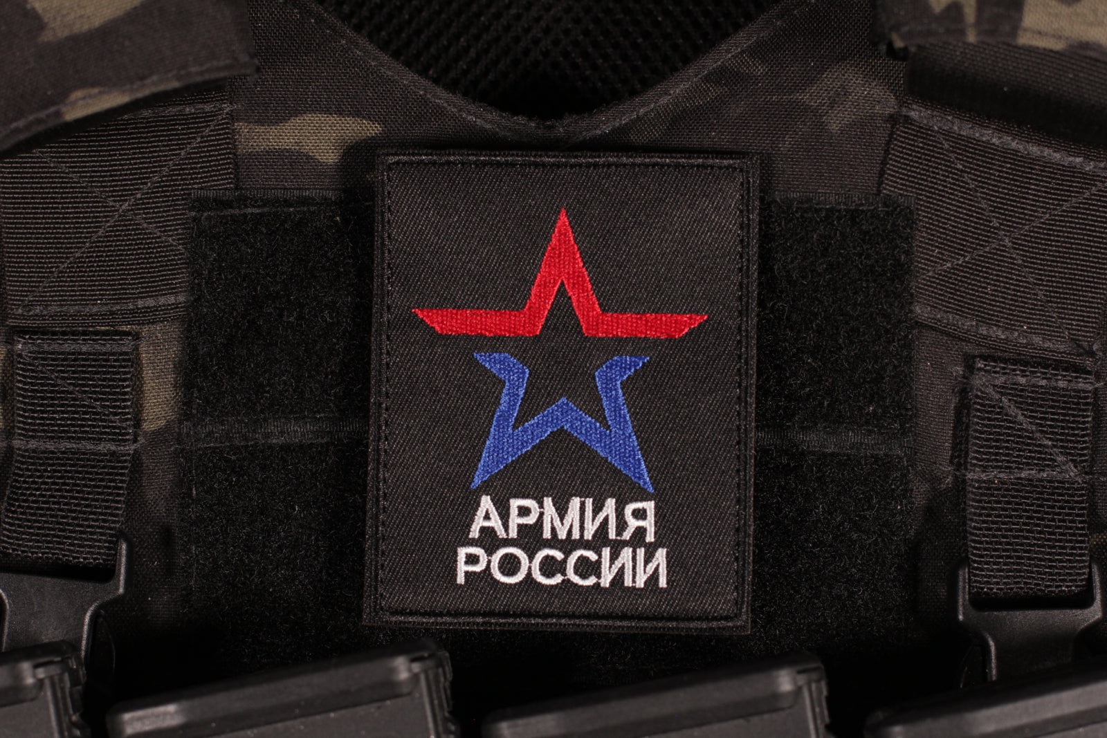Russian Operator Patch Russian Patches – Page 5 – PZW