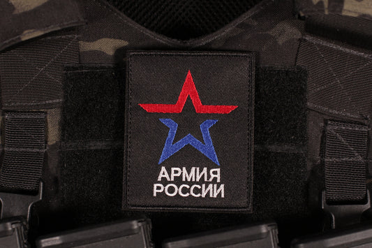 Russian Armed Forces Армия России Patch