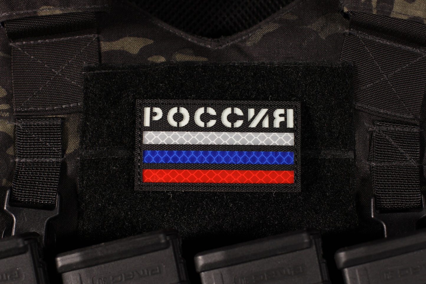 Russia Flag Patch Laser Cut Black Cordura Reflective