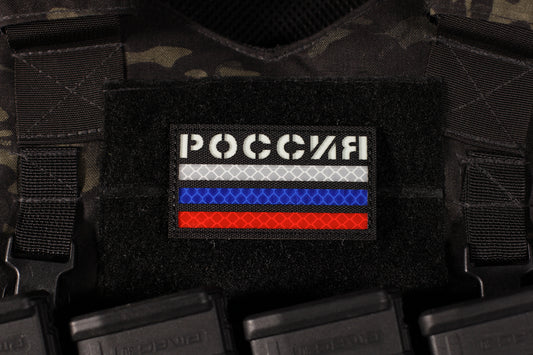 Russia Flag Patch Laser Cut Black Cordura Reflective