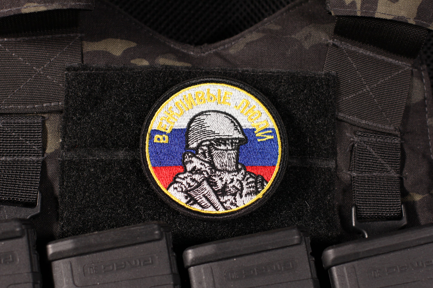 Russian Soldier Polite People Morale Patch