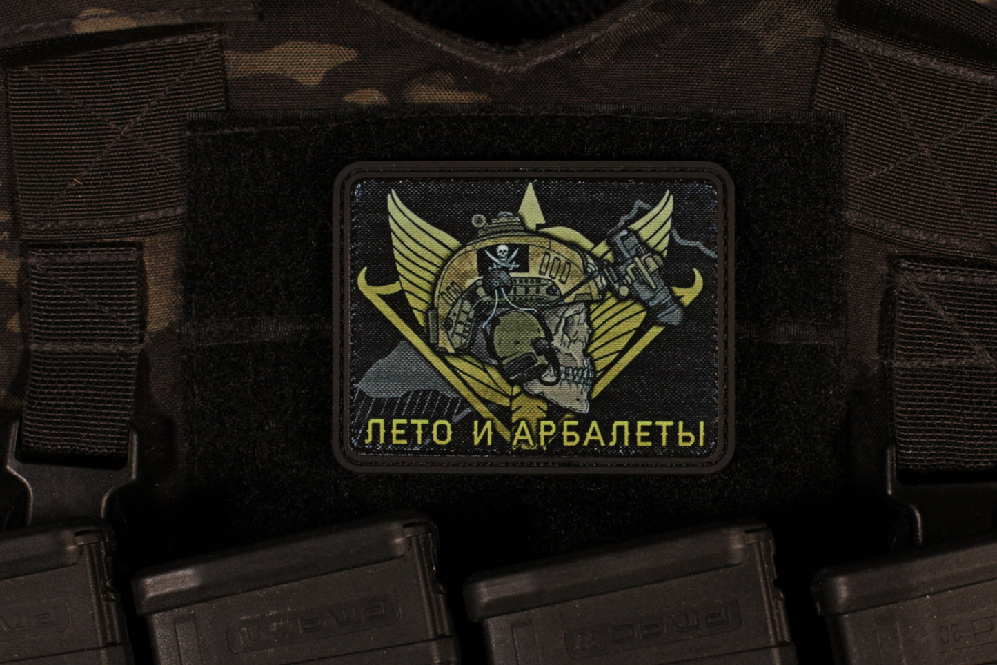 Russian Special Forces "Лето и Арбалеты" Printed PVC Patch