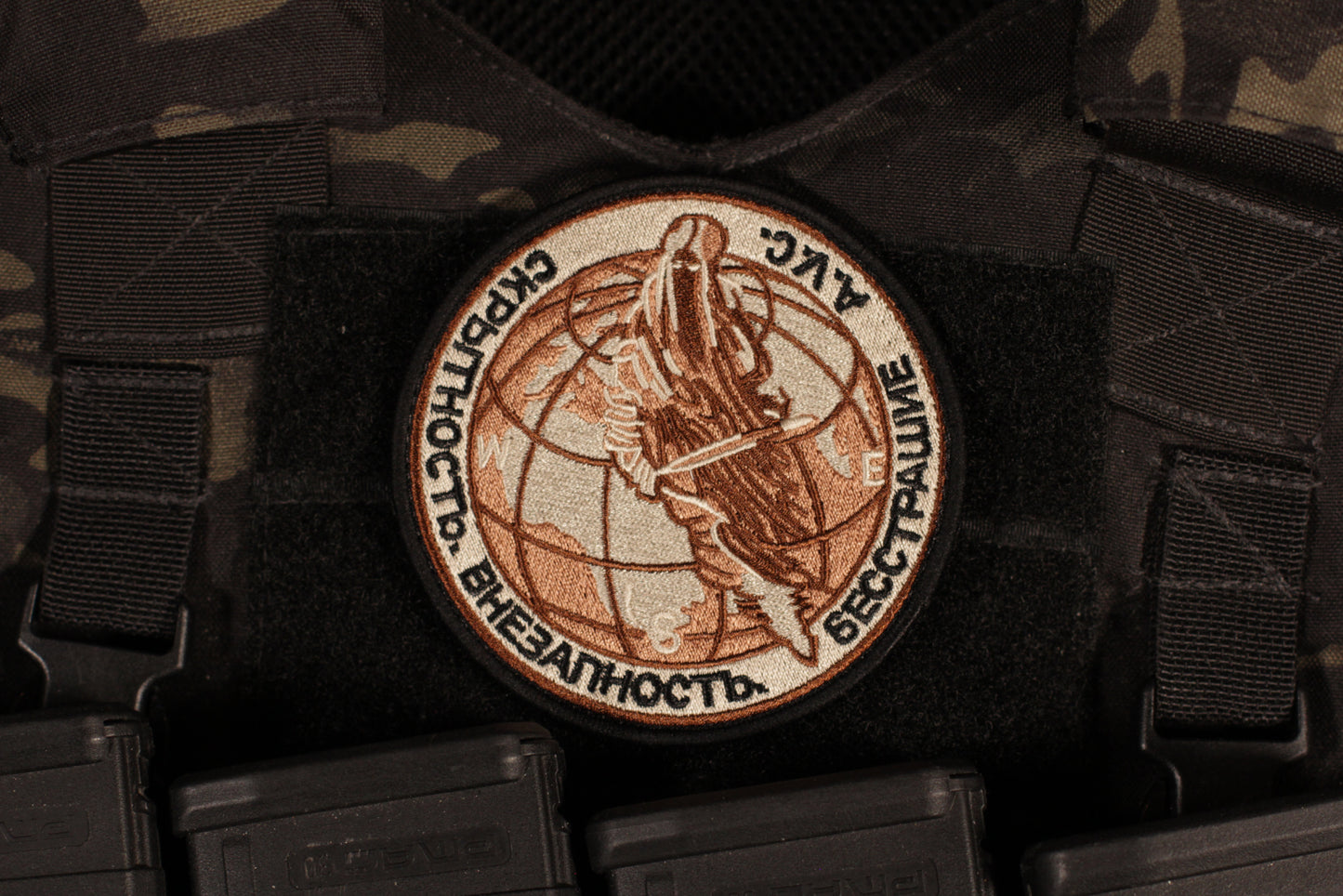 Russian Special Forces Stealth Sudden Fearless Patch