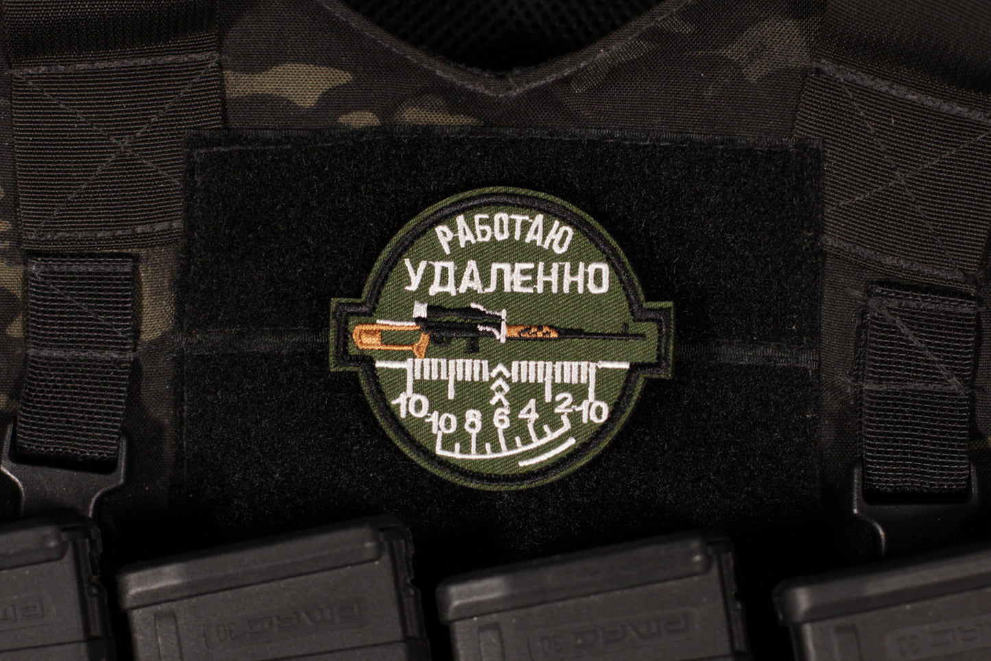 Sniper I Work Remote Russian SVD Military Morale Patch