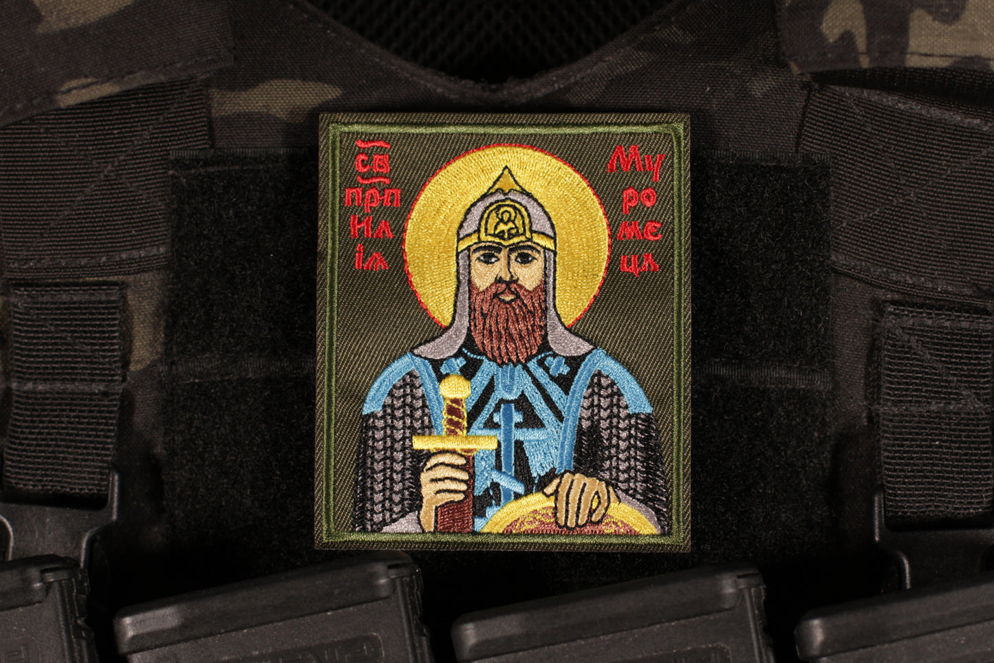 Saint Ilya Muromets Bogatyr Knight Russian Orthodox Patch