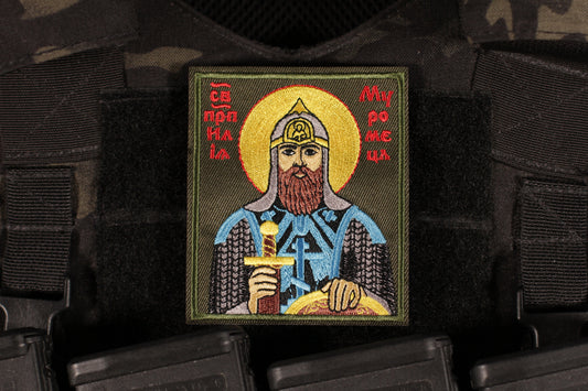 Saint Ilya Muromets Bogatyr Knight Russian Orthodox Patch