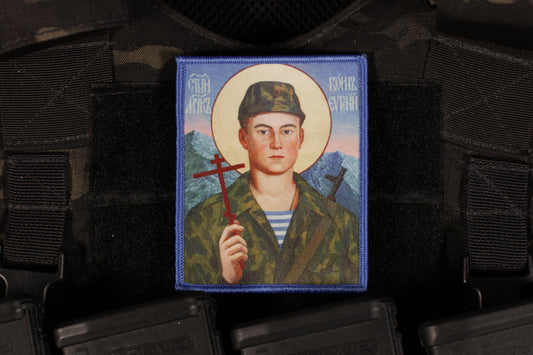 Saint Yevgeny Rodionov New Martyr Of Chechnya Patch Printed