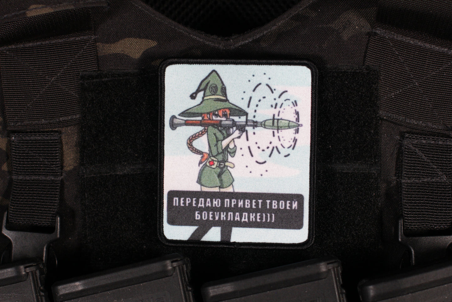 Say Hello To Your Ammunition Rack Russian Morale Patch Printed