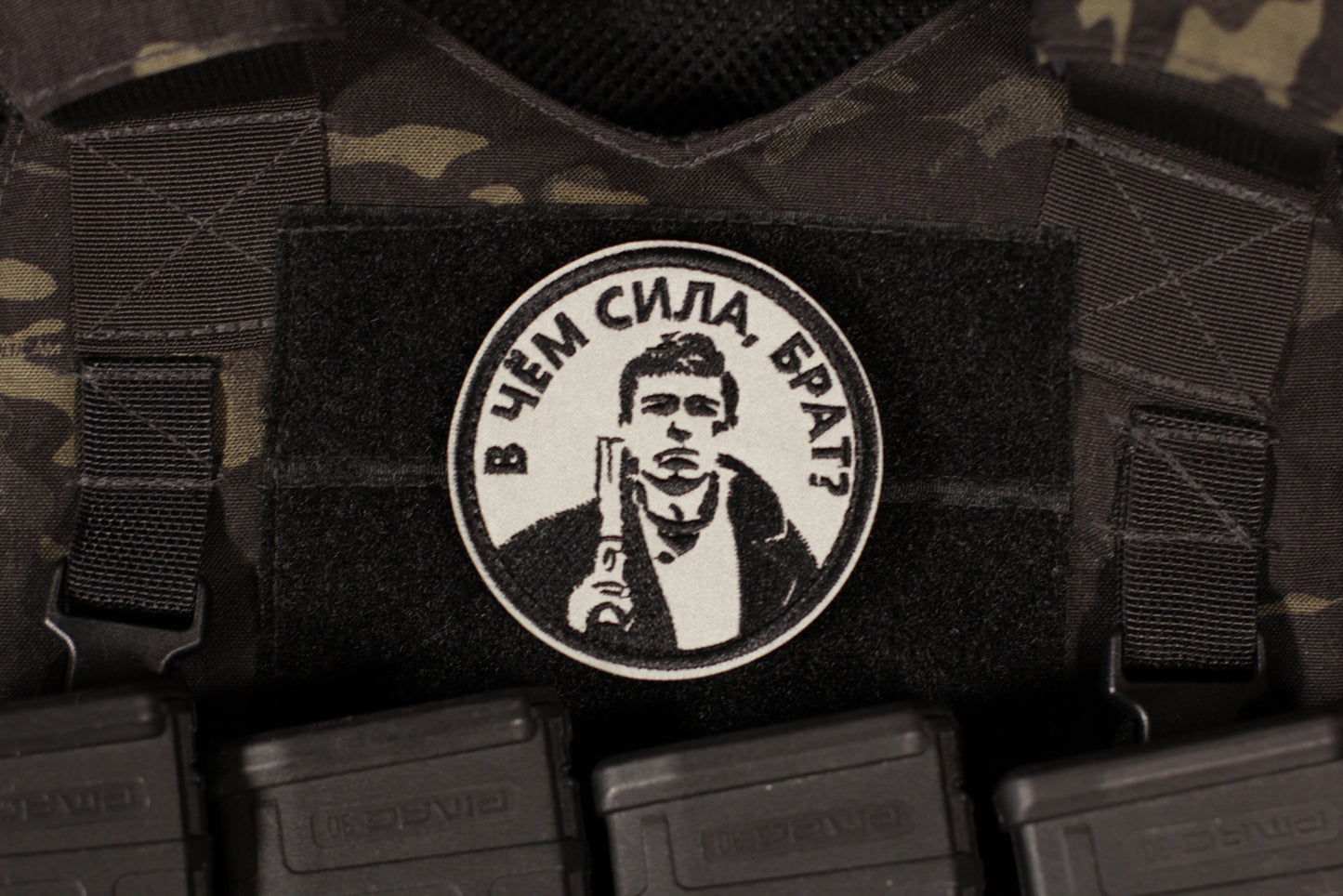 V Chem Sila, Brat? Russian Military Morale Patch