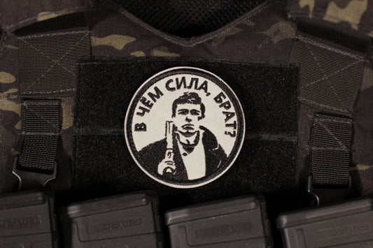 V Chem Sila, Brat? Russian Military Morale Patch