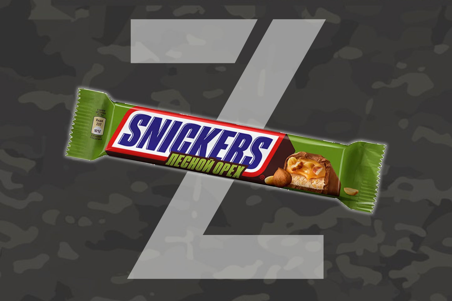 Russian Snickers Hazelnut Double Bar