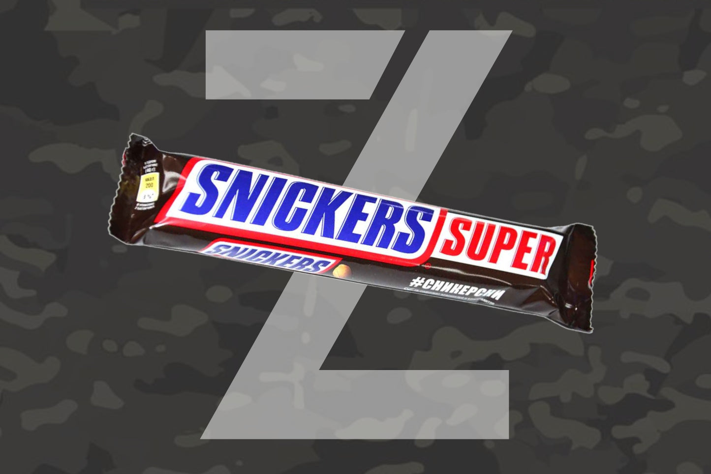 Russian Snickers Super Double Bar