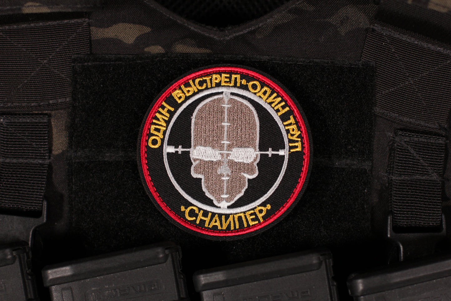 Russian Sniper One Shot One Kill Russia Morale Patch