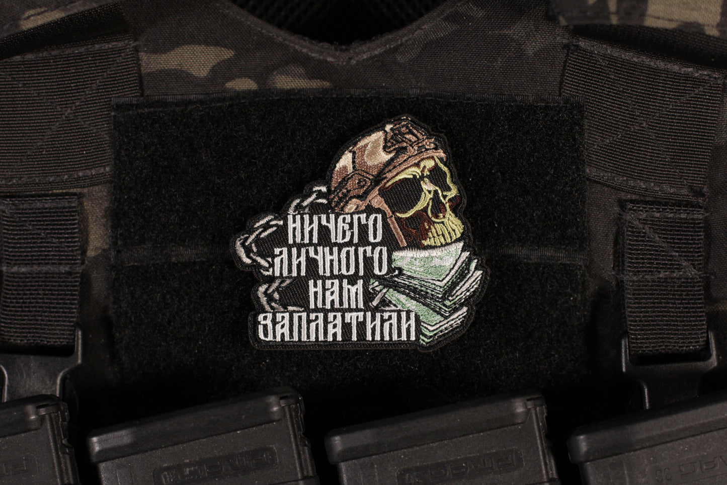 Soldier Of Fortune Nothing Personal We Got Paid Morale Patch