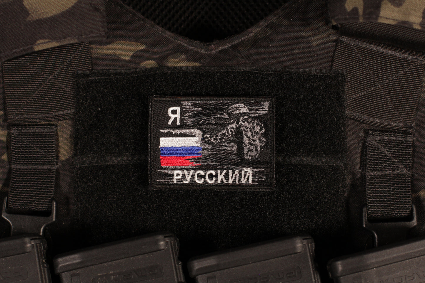 Soldier "I'm Russian" Morale Patch