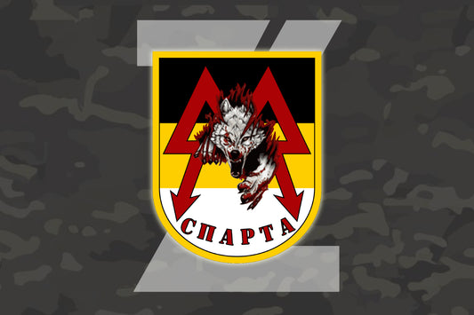 Sparta Battalion Bumper Sticker Premium Vinyl