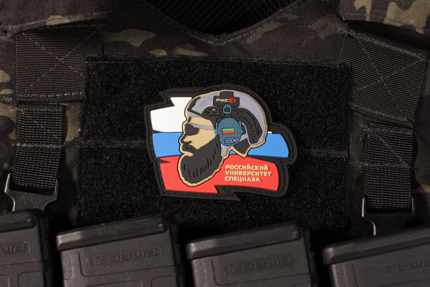 Russian Spetsnaz University Chechnya 3D PVC Russian Morale Patch