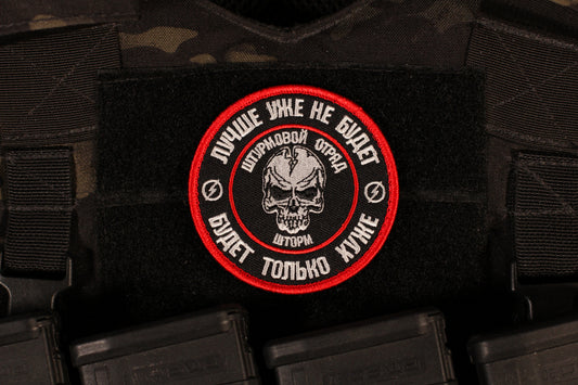 Storm Z Assault Squad Patch Russian Storm Troopers