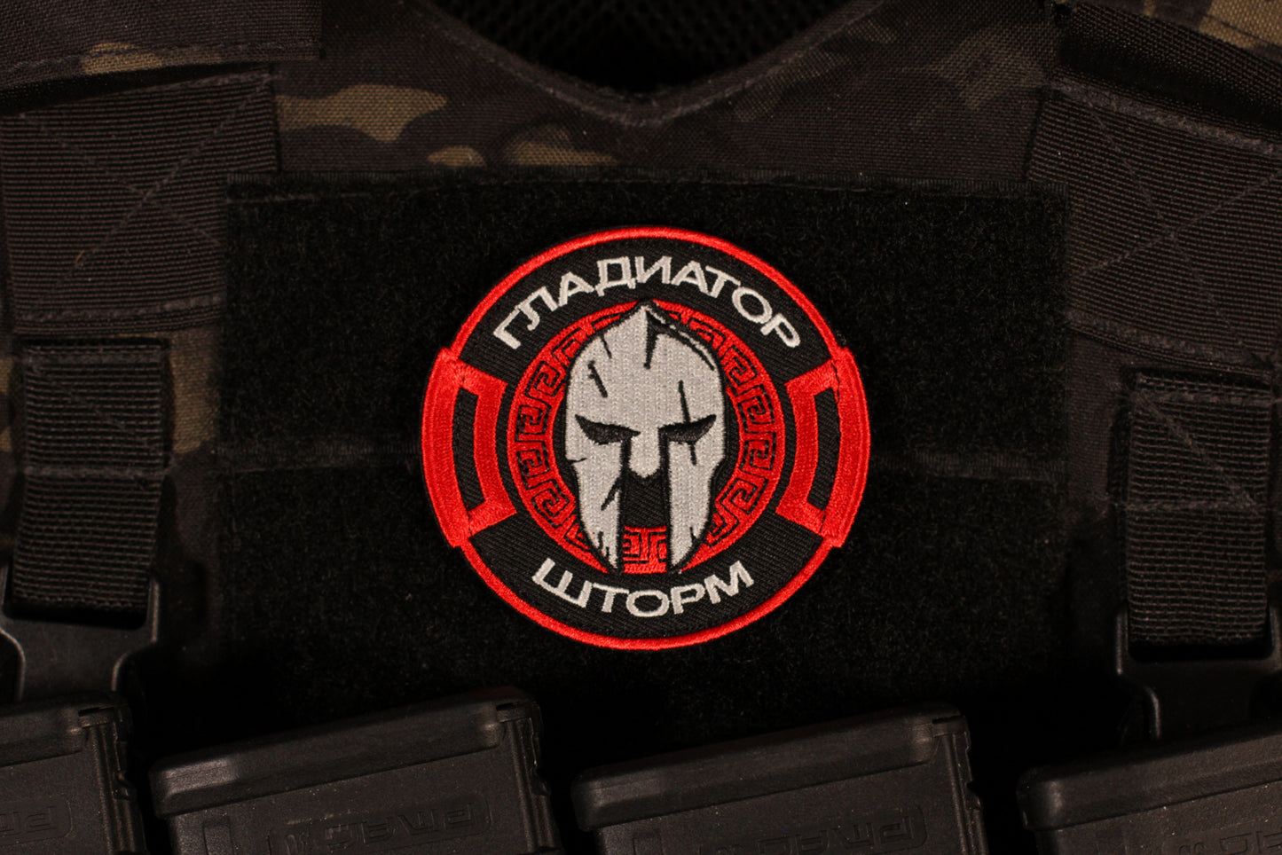 Storm Z Gladiators Patch Russian Storm Troopers