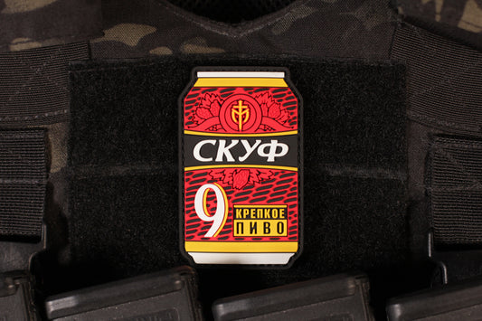 Strong Beer SKUF PVC Patch
