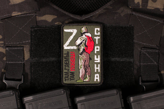 Commander Struna Where You Are There Is Victory Russian Morale Patch Z