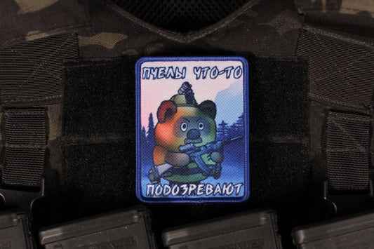 The Bees Suspect Something Russian Vinni-Pukh Morale Patch Printed