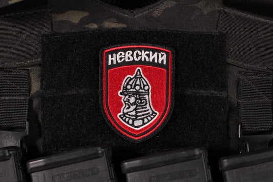 The Saint Prince Alexander Nevsky Brigade Patch