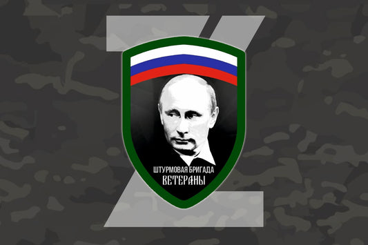 Putin "Veterans" Brigade Bumper Sticker Premium Vinyl