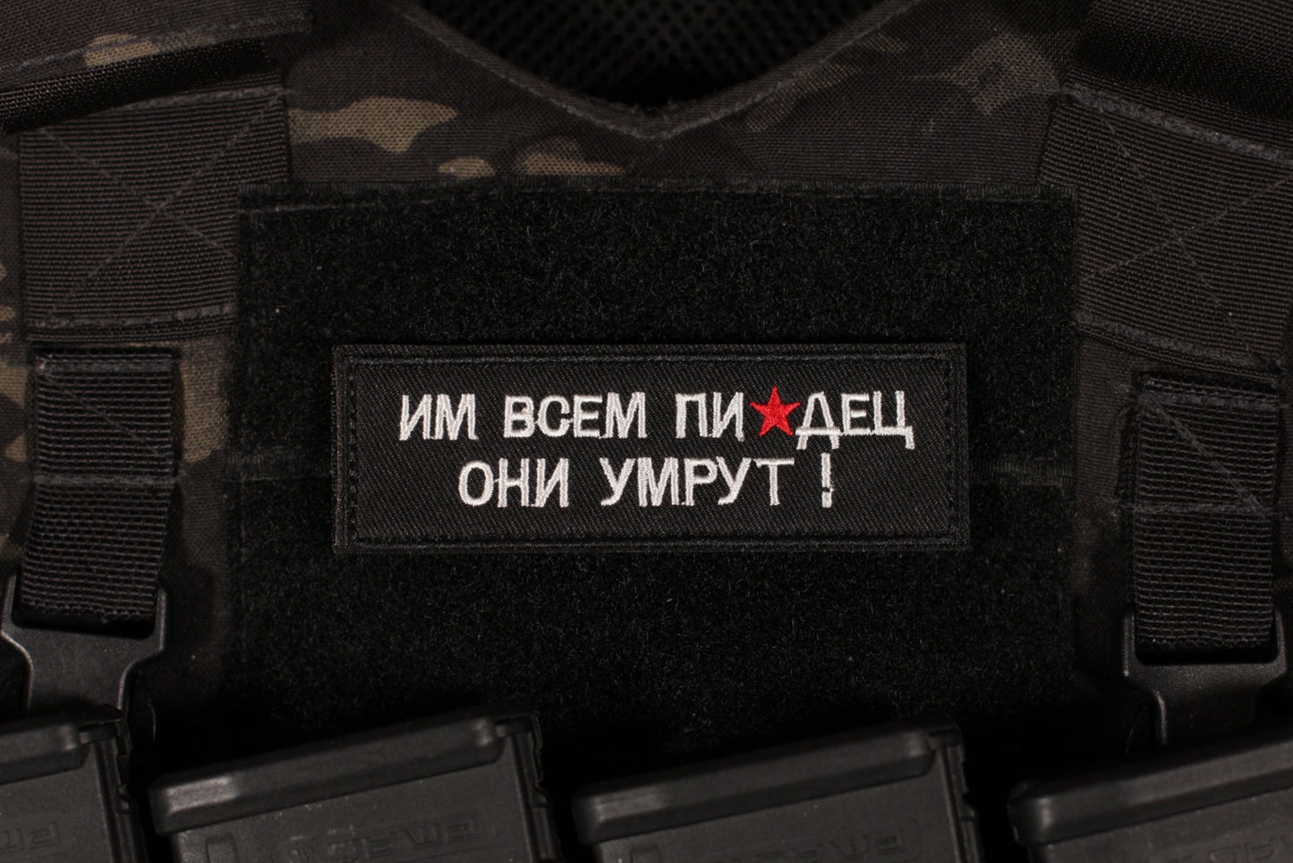 They're All Fucked They're Going To Die! Russian Military Morale Patch