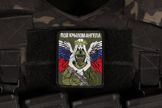Under Angels Wings Russian Military Morale Patch