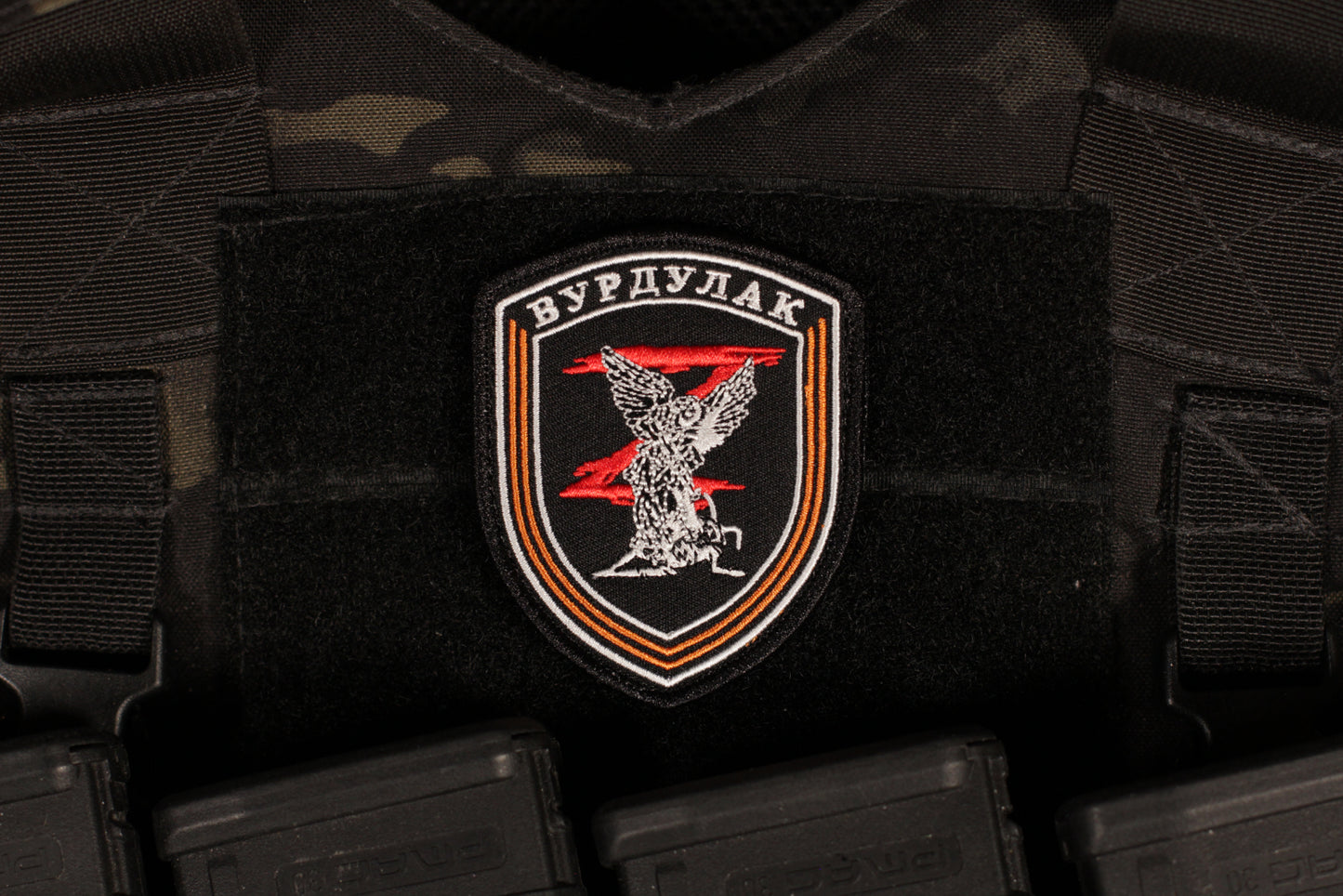 Vurdulak Russian Storm Troopers Storm Z Assault Squad Patch