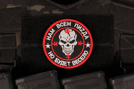 PMC Wagner Group We're Fucked But It Will Be Fun Patch