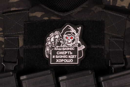 PMC Wagner Group Death Is Our Business & Business Is Good Morale Patch