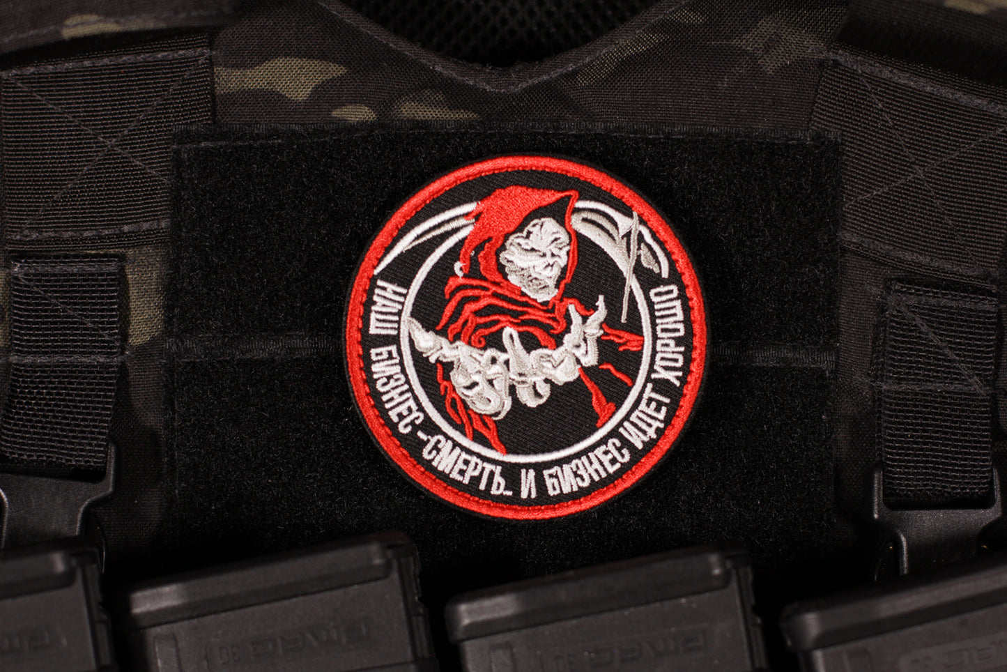 PMC Wagner Death Is Our Business & Business Is Good Russian Morale Patch Red