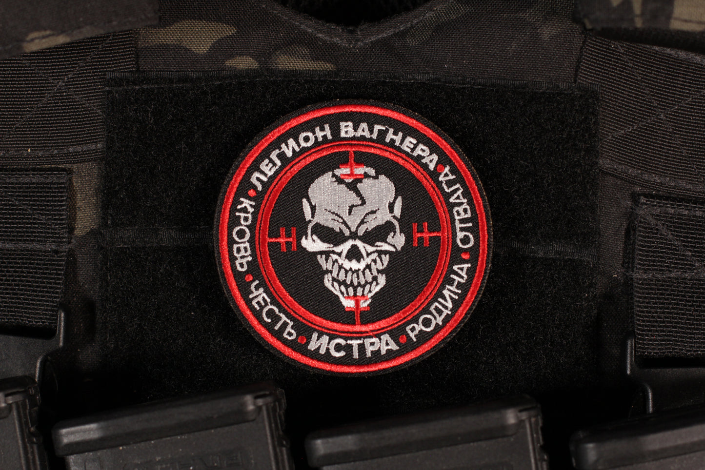 PMC Wagner Legion Istra Patch