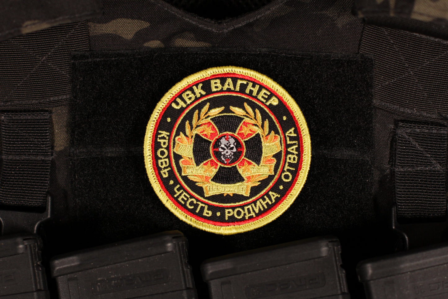 PMC Wagner Group New Logo Patch