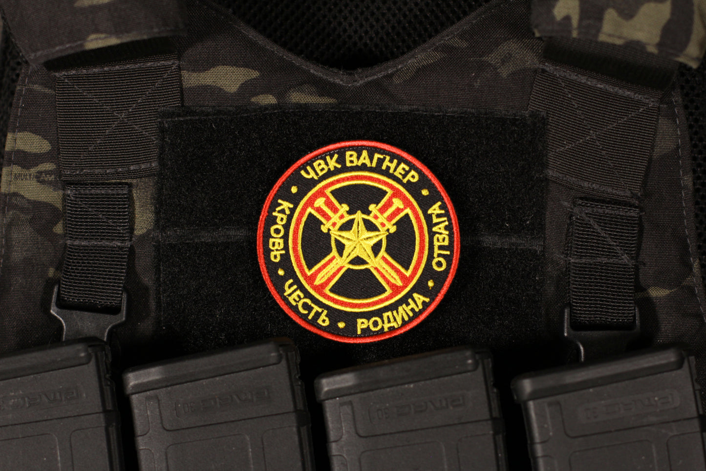 PMC Wagner Group Main Logo Blood Honor Motherland Courage Russian Patch