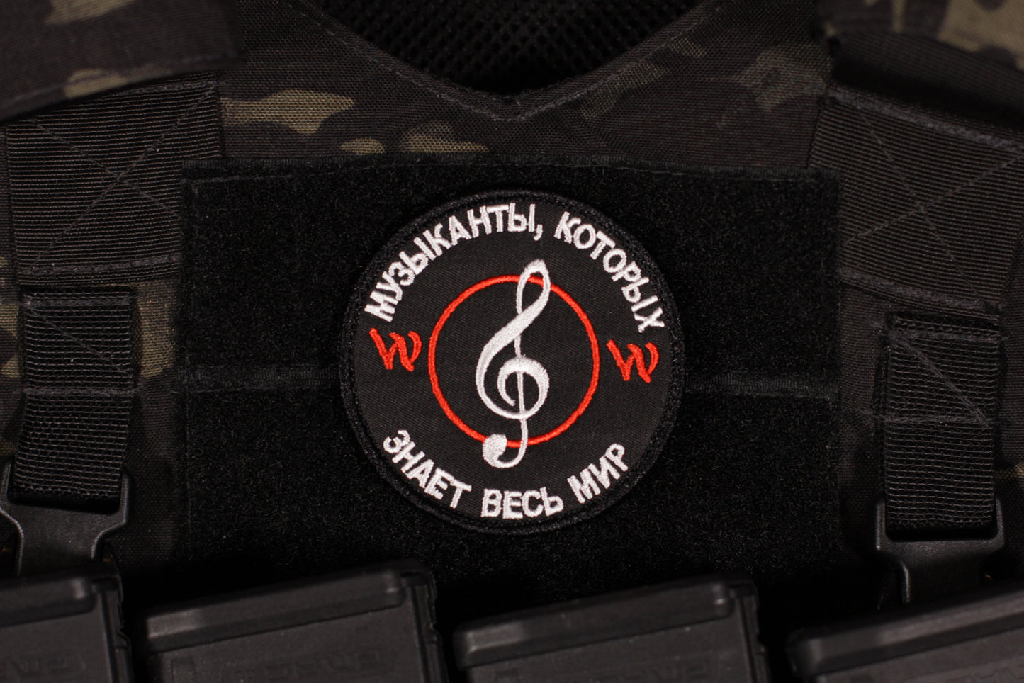 PMC Wagner Group Musical Note Russian Morale Patch