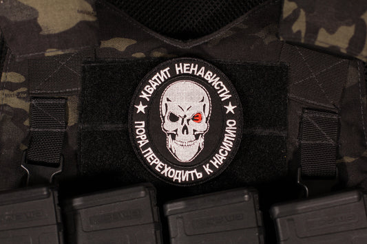 PMC Wagner Group Enough Hate Time For Violence Russian Morale Patch