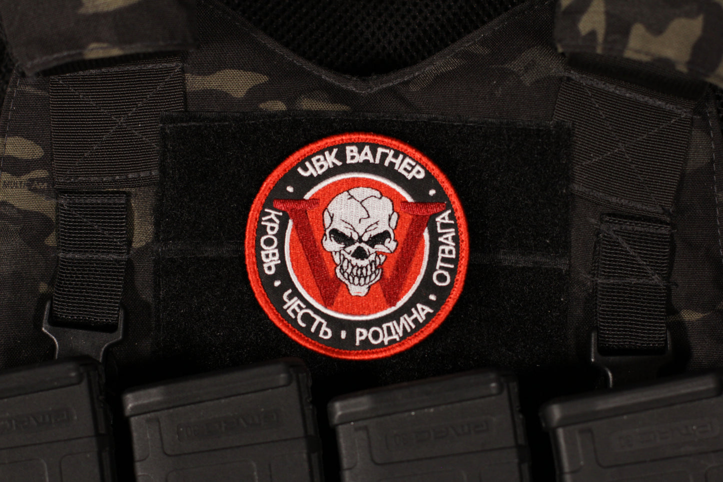 PMC Wagner Group W Skull Logo Russian Morale Patch